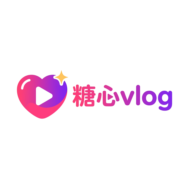 糖心vlog 品牌Logo - 原创影视与视频社区